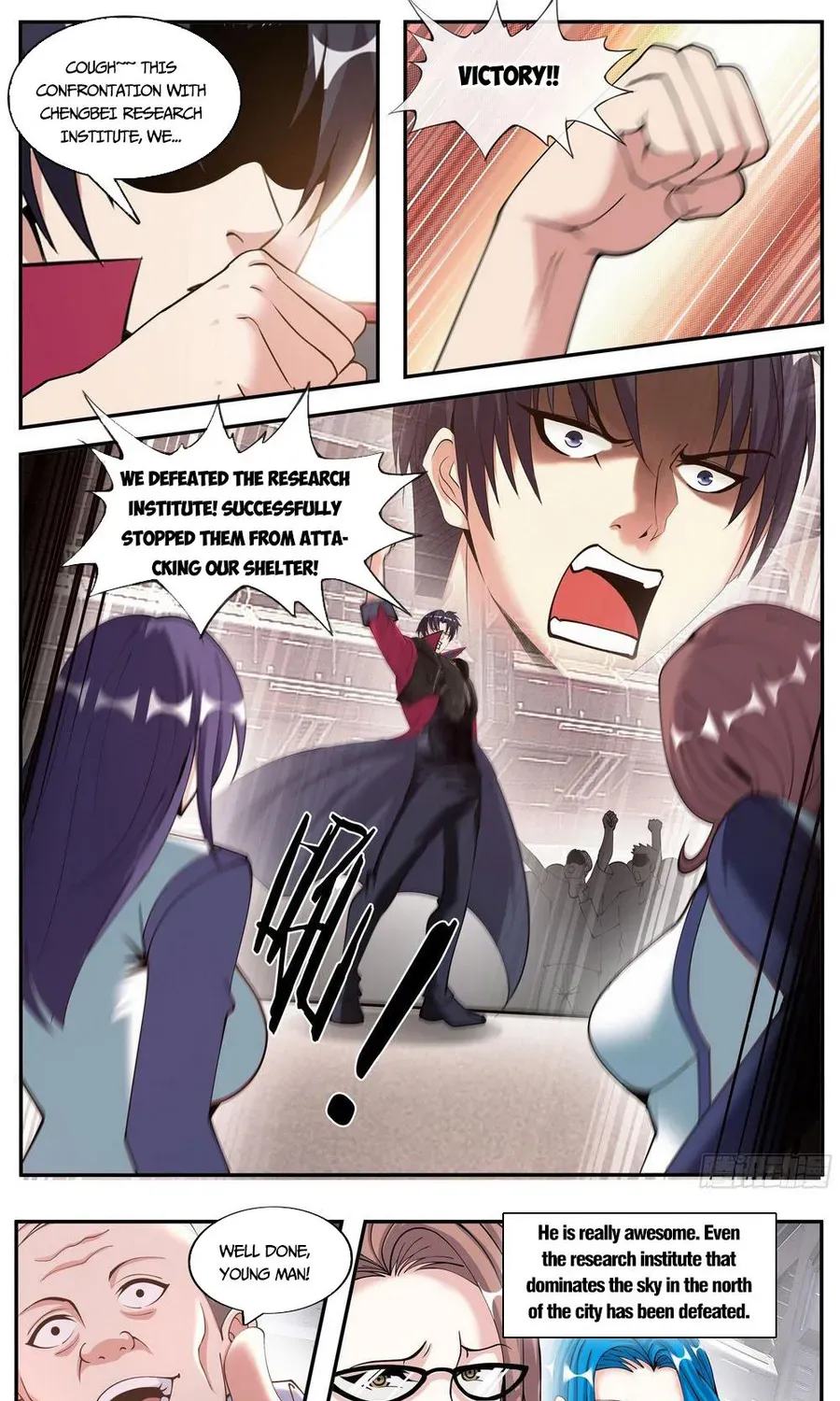 I Have An Apocalyptic Dungeon Chapter 166 page 6 - 