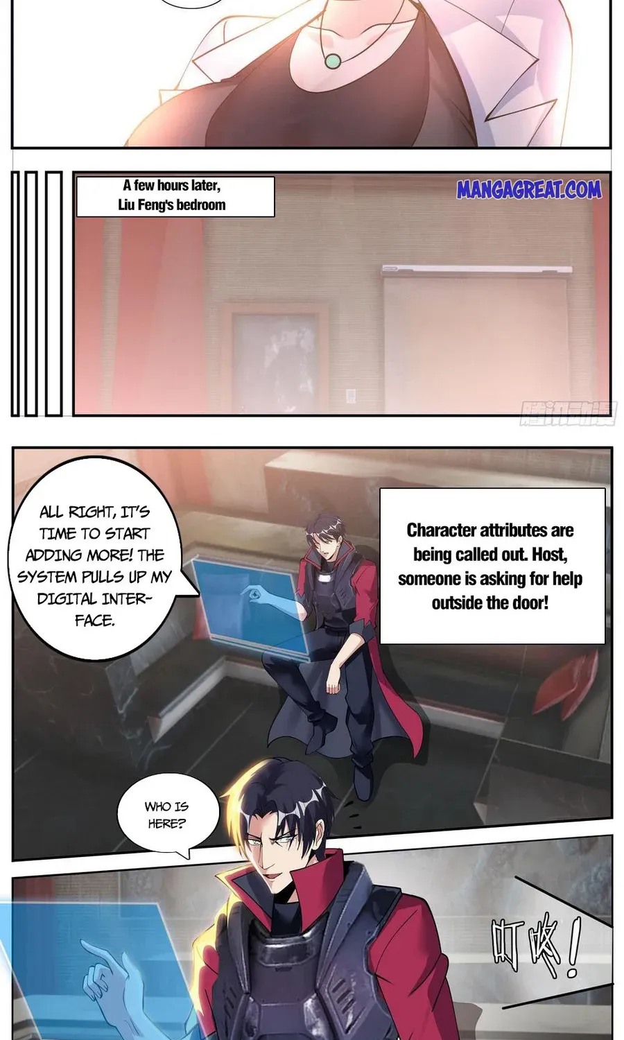 I Have An Apocalyptic Dungeon Chapter 166 page 9 - 