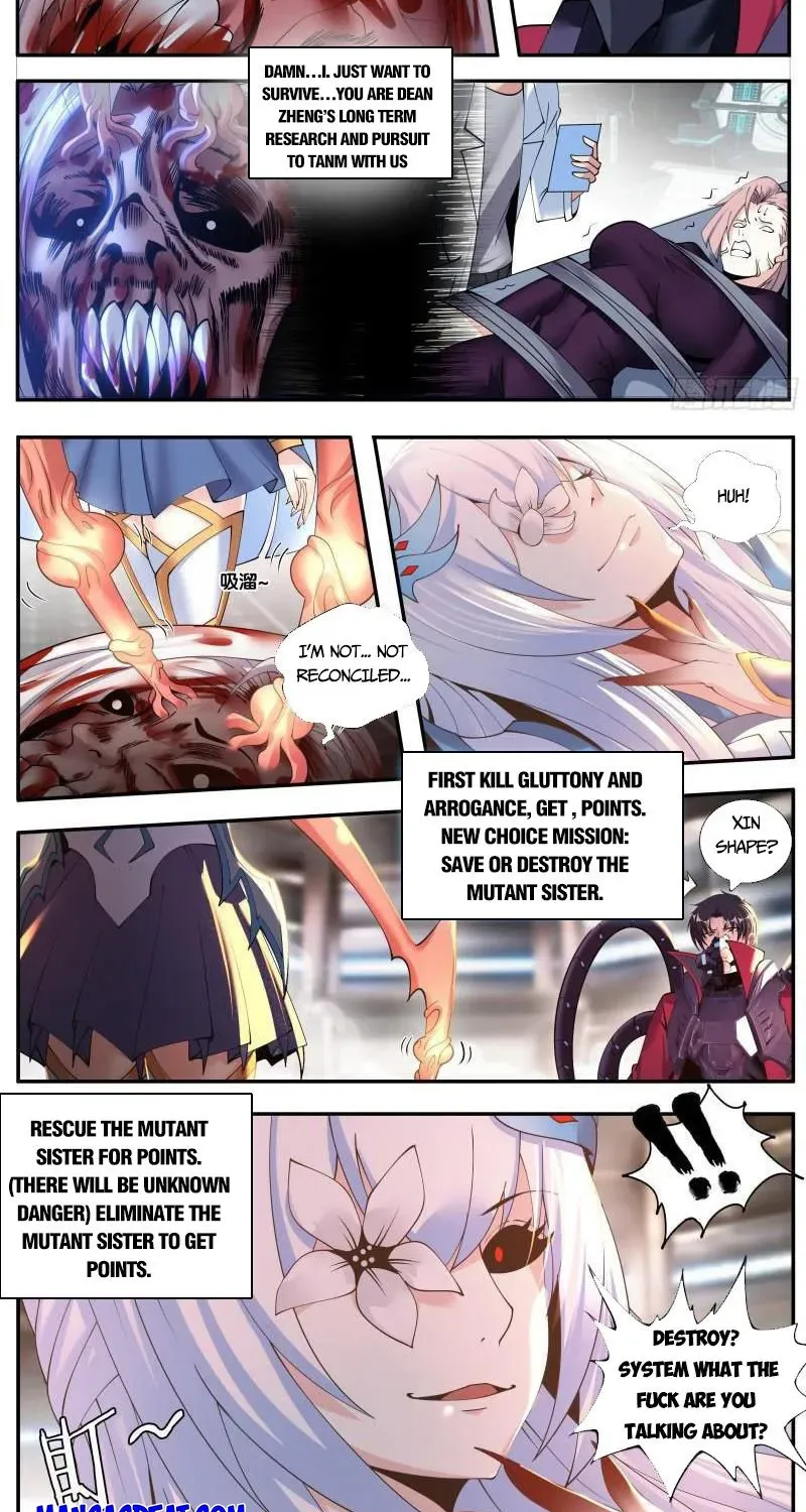 I Have An Apocalyptic Dungeon Chapter 180 page 3 - 