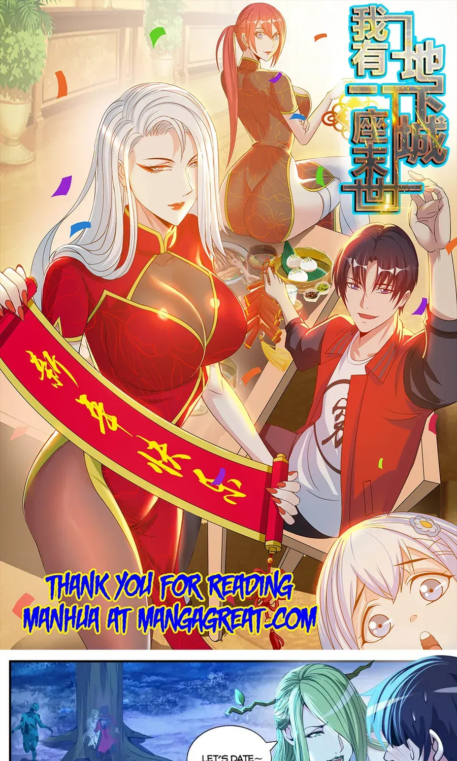 I Have An Apocalyptic Dungeon Chapter 191 page 1 - 