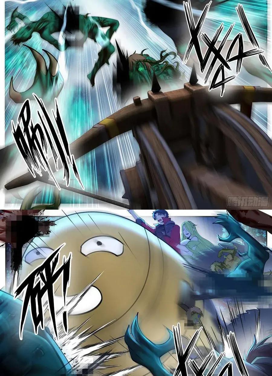 I Have An Apocalyptic Dungeon Chapter 191 page 7 - 