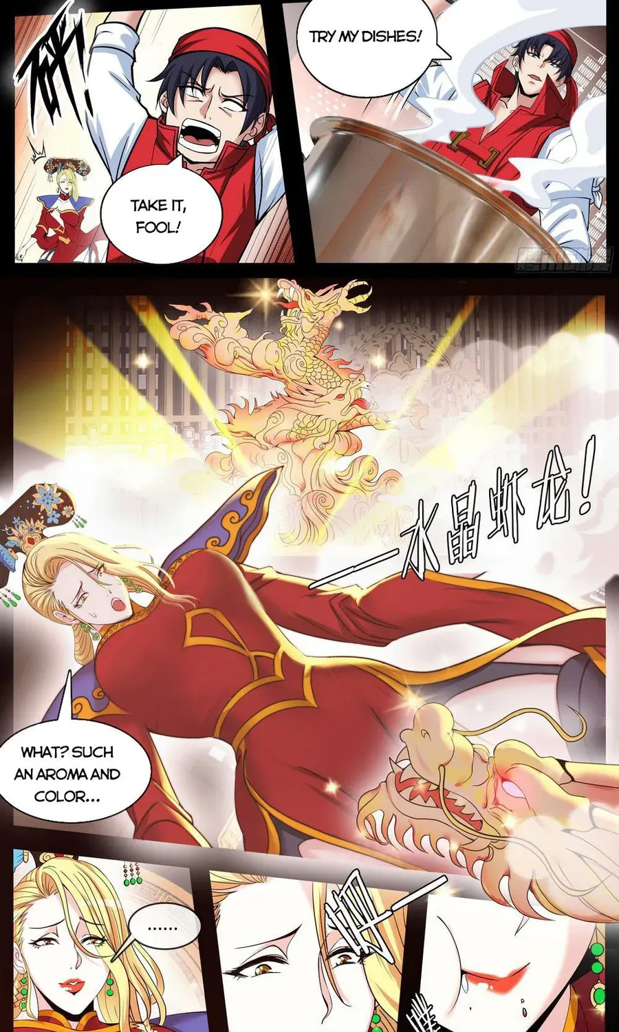 I Have An Apocalyptic Dungeon Chapter 196 page 5 - 