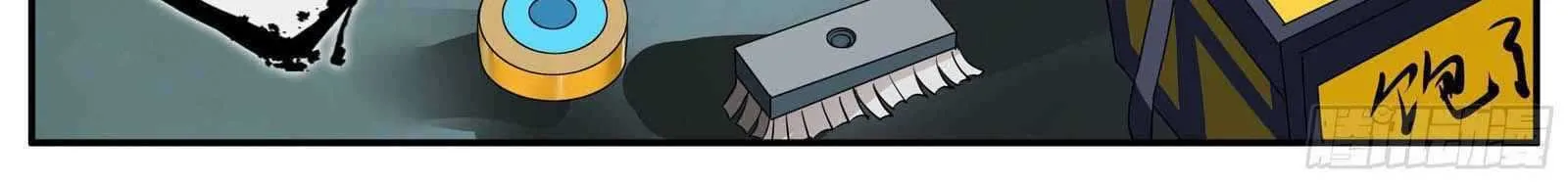 I Have An Apocalyptic Dungeon Chapter 2 page 13 - 