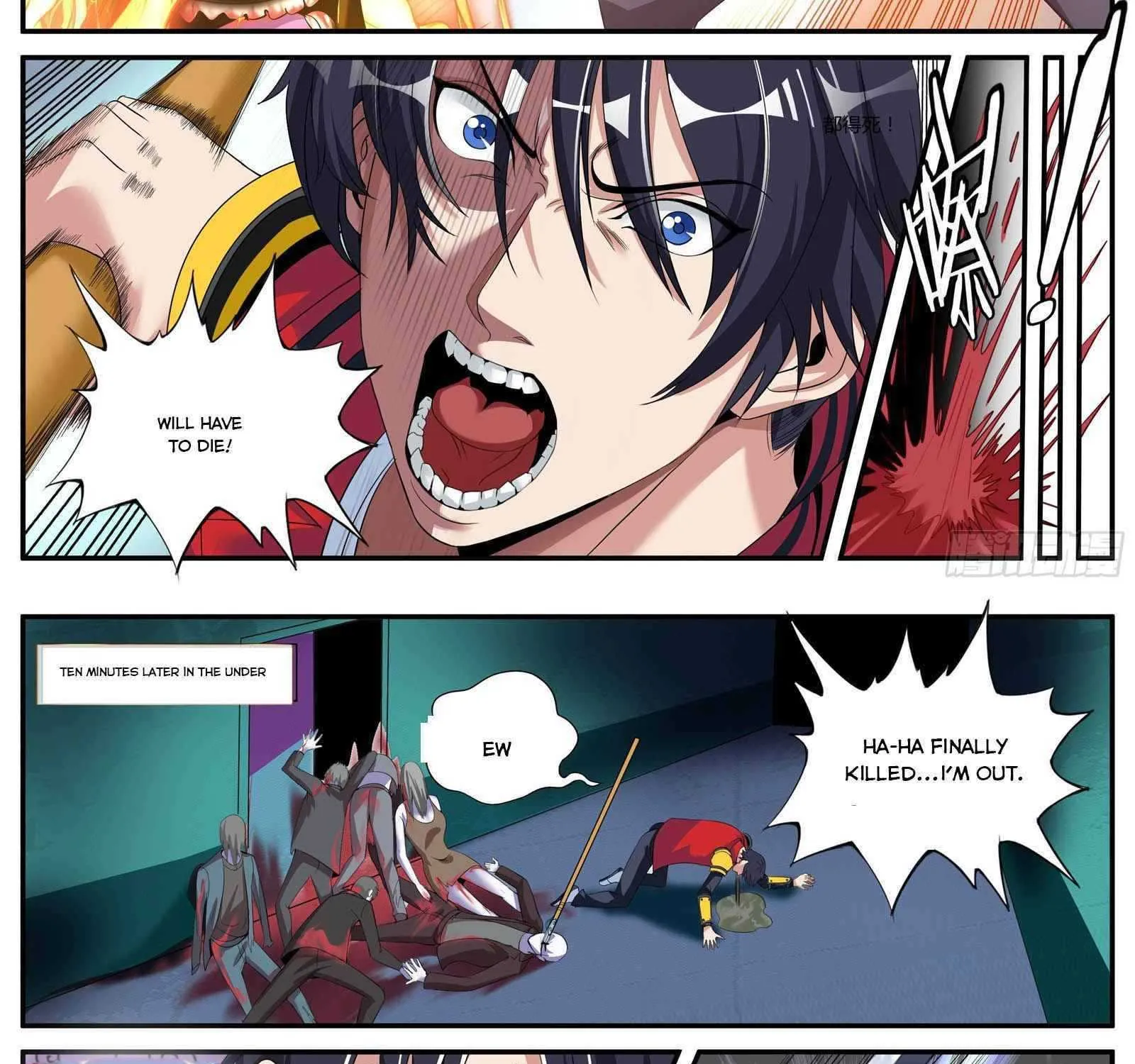 I Have An Apocalyptic Dungeon Chapter 2 page 18 - 