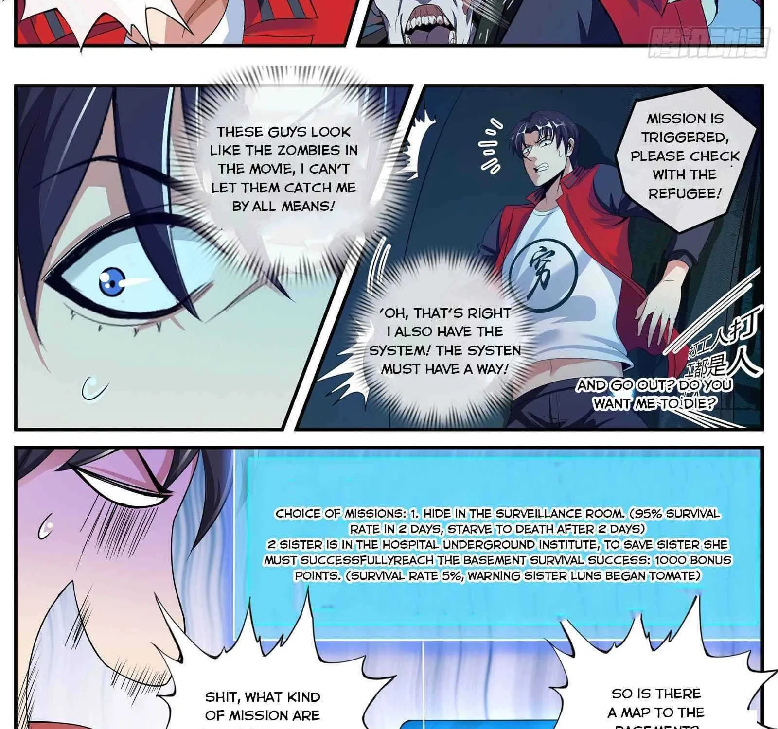 I Have An Apocalyptic Dungeon Chapter 2 page 10 - 
