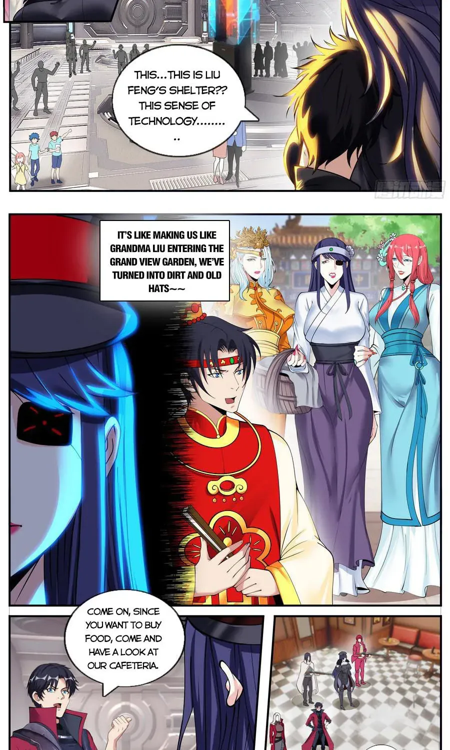 I Have An Apocalyptic Dungeon Chapter 205 page 5 - 