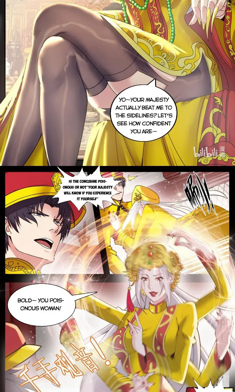 I Have An Apocalyptic Dungeon Chapter 209 page 4 - 
