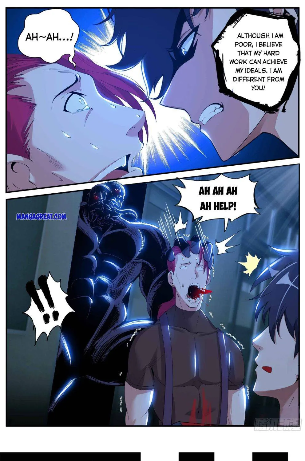 I Have An Apocalyptic Dungeon Chapter 21 page 12 - 