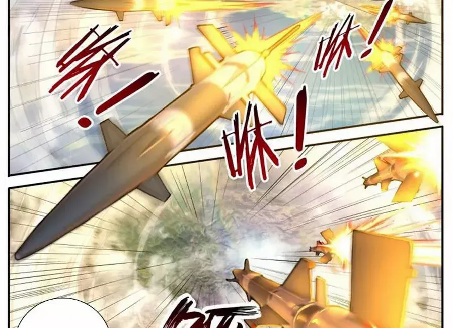 I Have An Apocalyptic Dungeon Chapter 219 page 3 - 