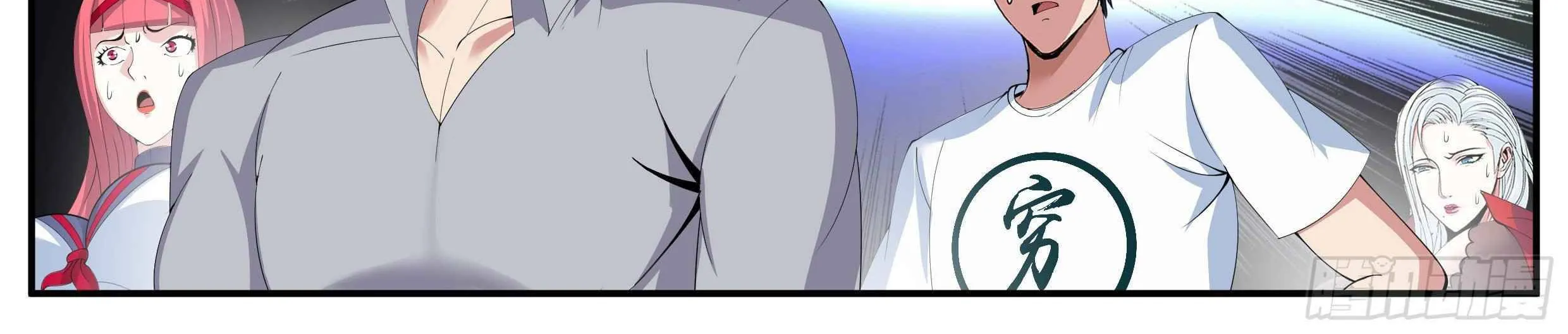 I Have An Apocalyptic Dungeon Chapter 22 page 6 - 