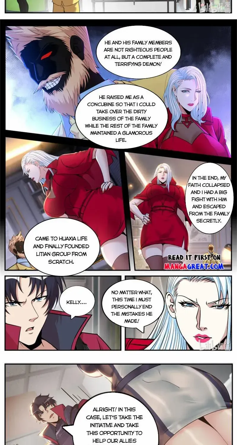I Have An Apocalyptic Dungeon Chapter 229 page 4 - 