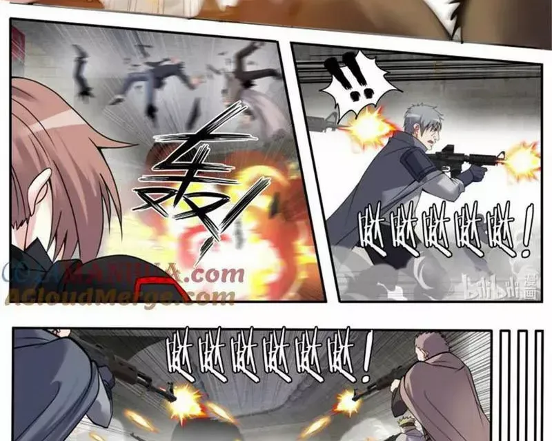 I Have An Apocalyptic Dungeon Chapter 237 page 6 - 
