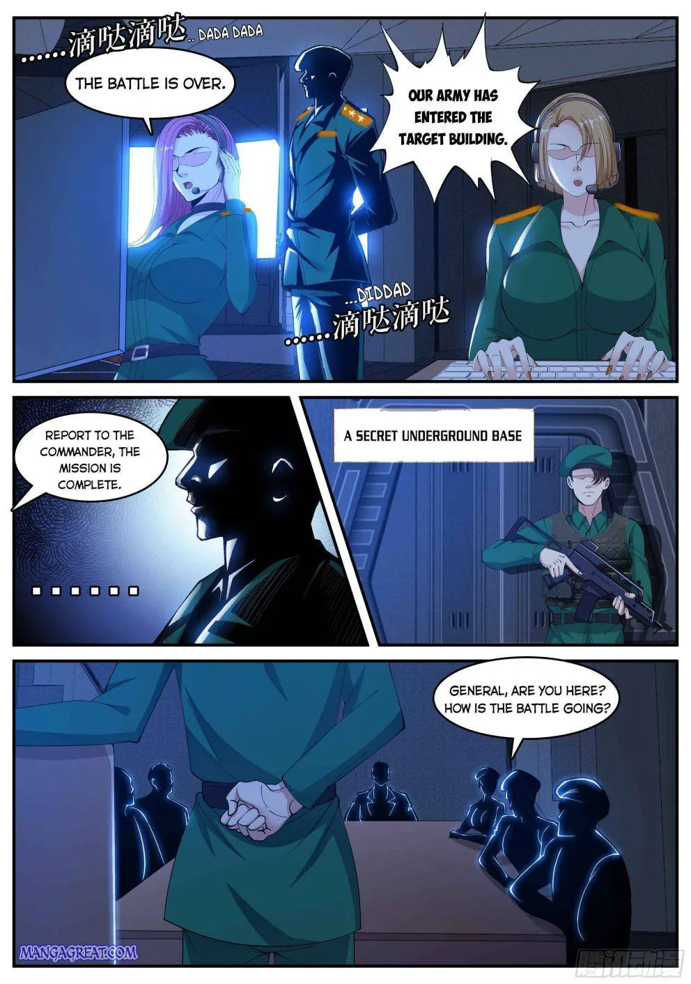 I Have An Apocalyptic Dungeon Chapter 24 page 4 - 