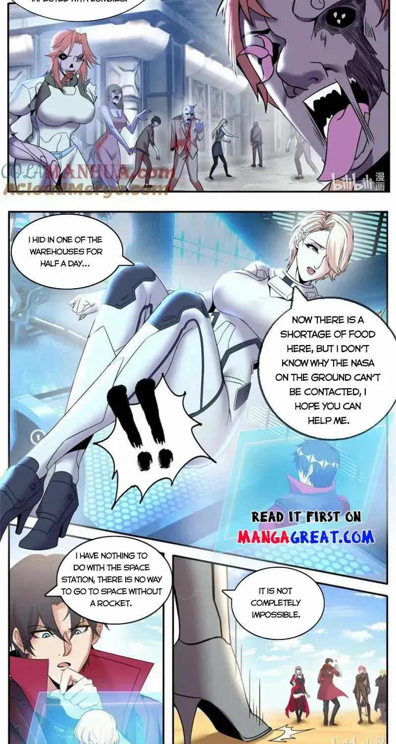 I Have An Apocalyptic Dungeon Chapter 246 page 3 - 