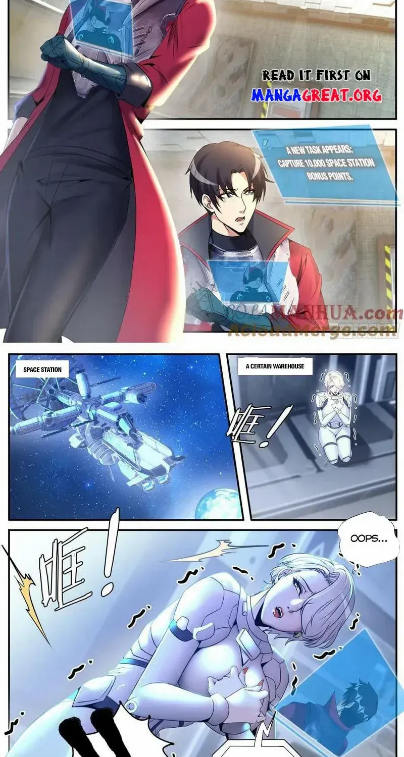 I Have An Apocalyptic Dungeon Chapter 249 page 3 - 