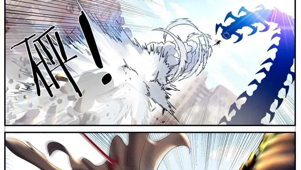 I Have An Apocalyptic Dungeon Chapter 270 page 3 - 