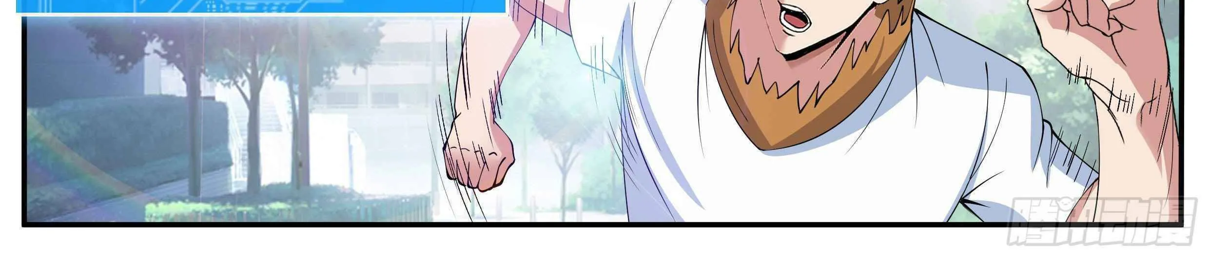 I Have An Apocalyptic Dungeon Chapter 29 page 8 - 