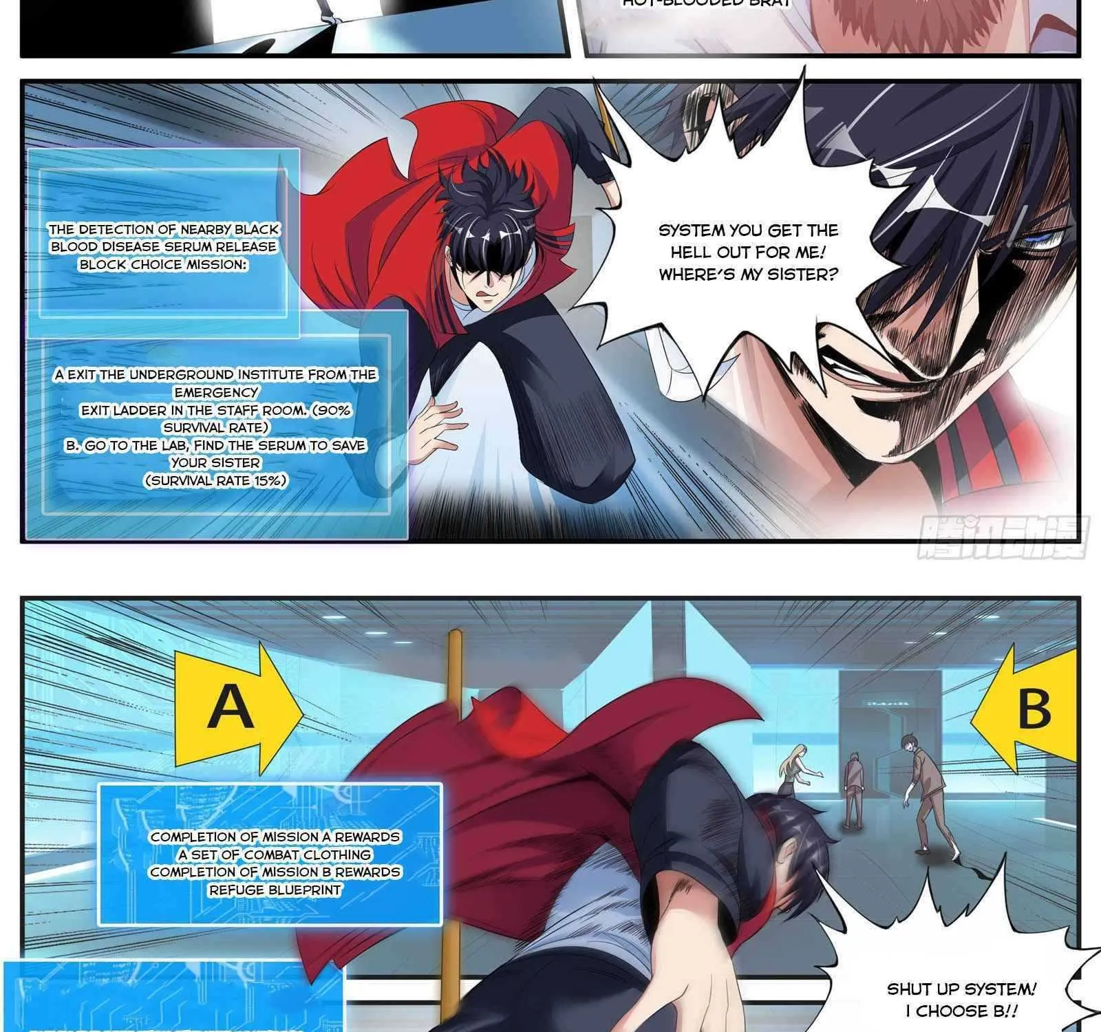 I Have An Apocalyptic Dungeon Chapter 3 page 18 - 