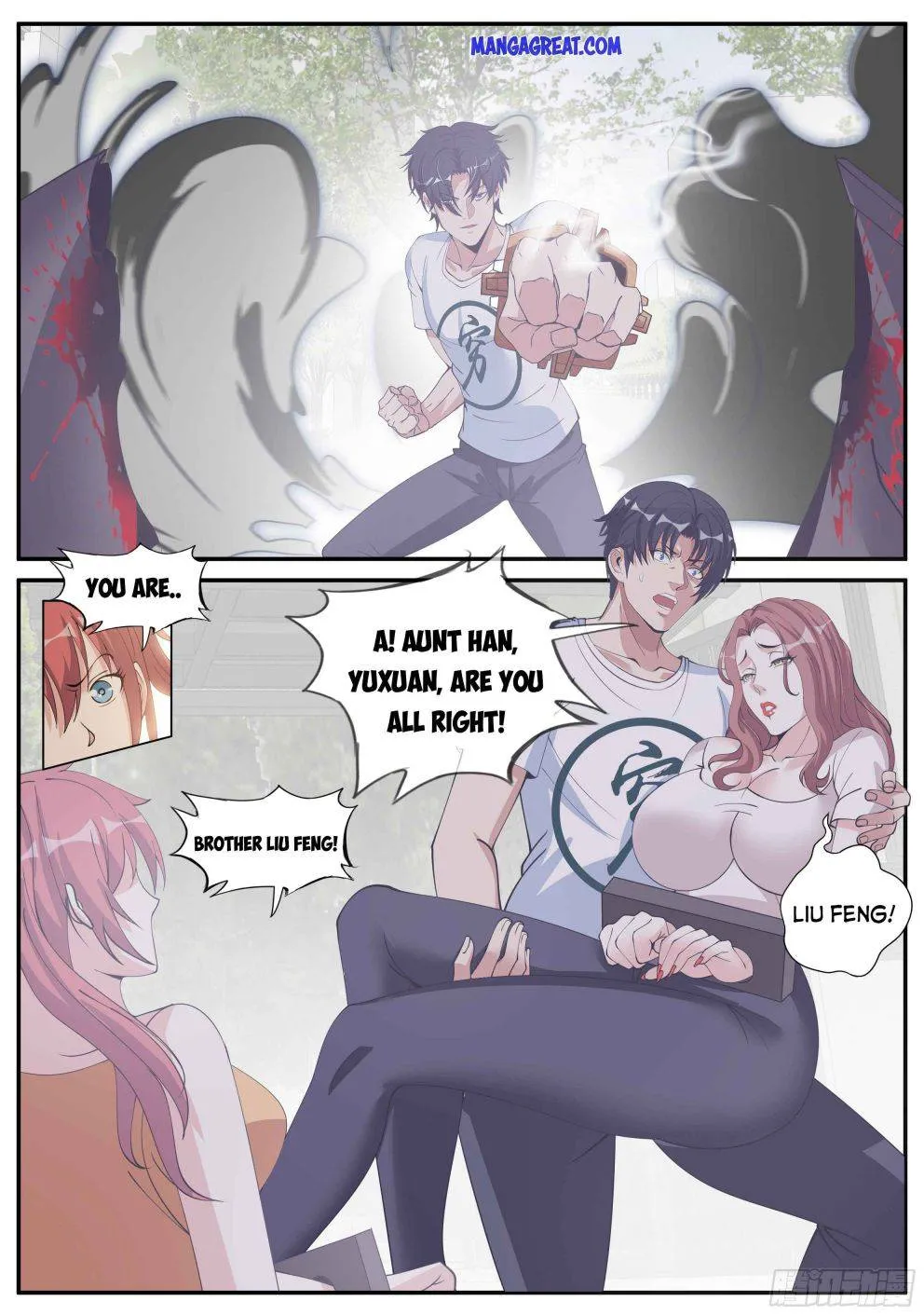 I Have An Apocalyptic Dungeon Chapter 30 page 7 - 