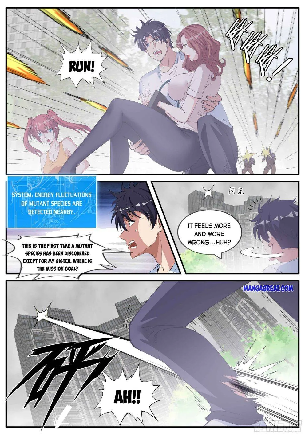 I Have An Apocalyptic Dungeon Chapter 30 page 8 - 