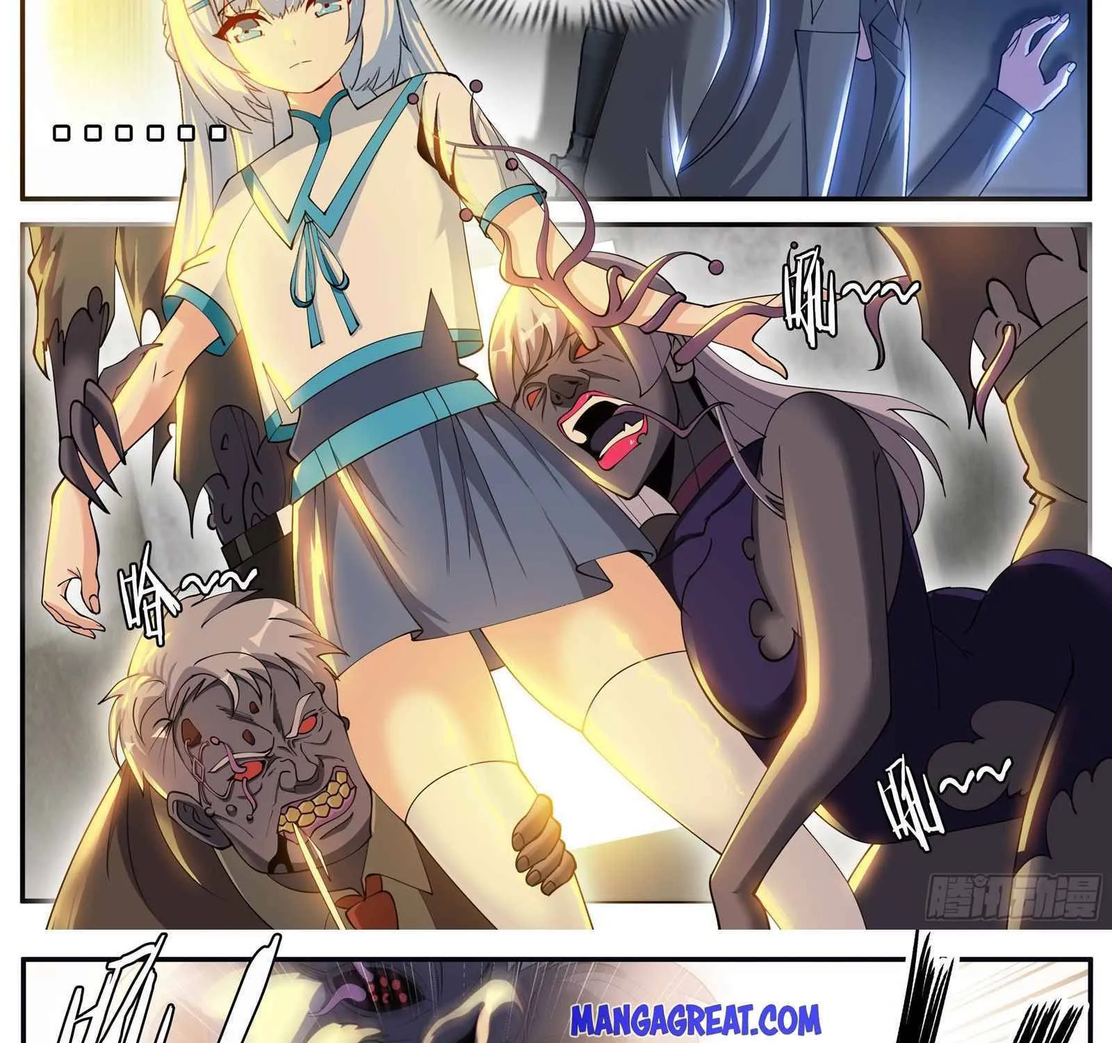 I Have An Apocalyptic Dungeon Chapter 39 page 17 - 