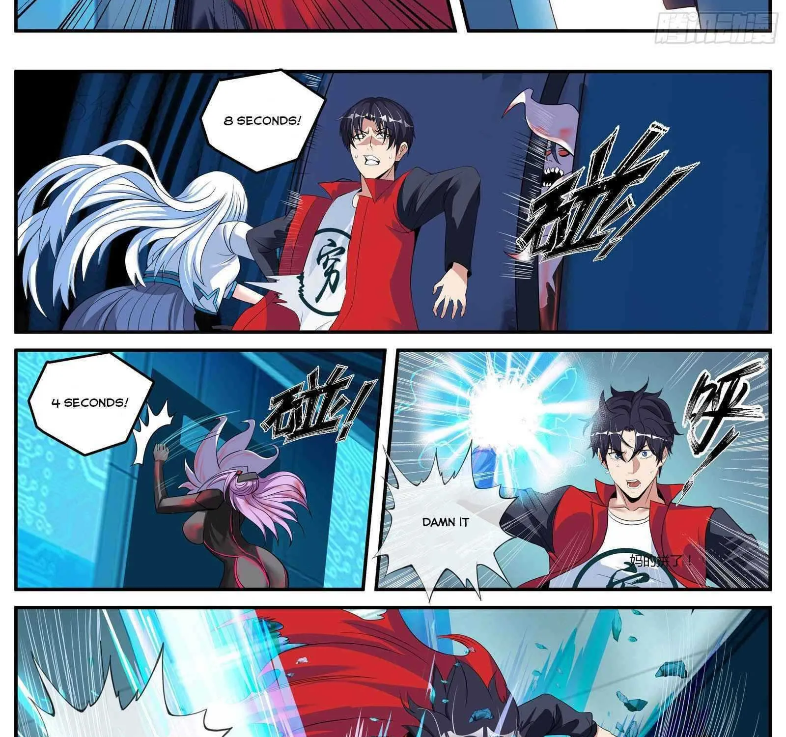 I Have An Apocalyptic Dungeon Chapter 4 page 20 - 