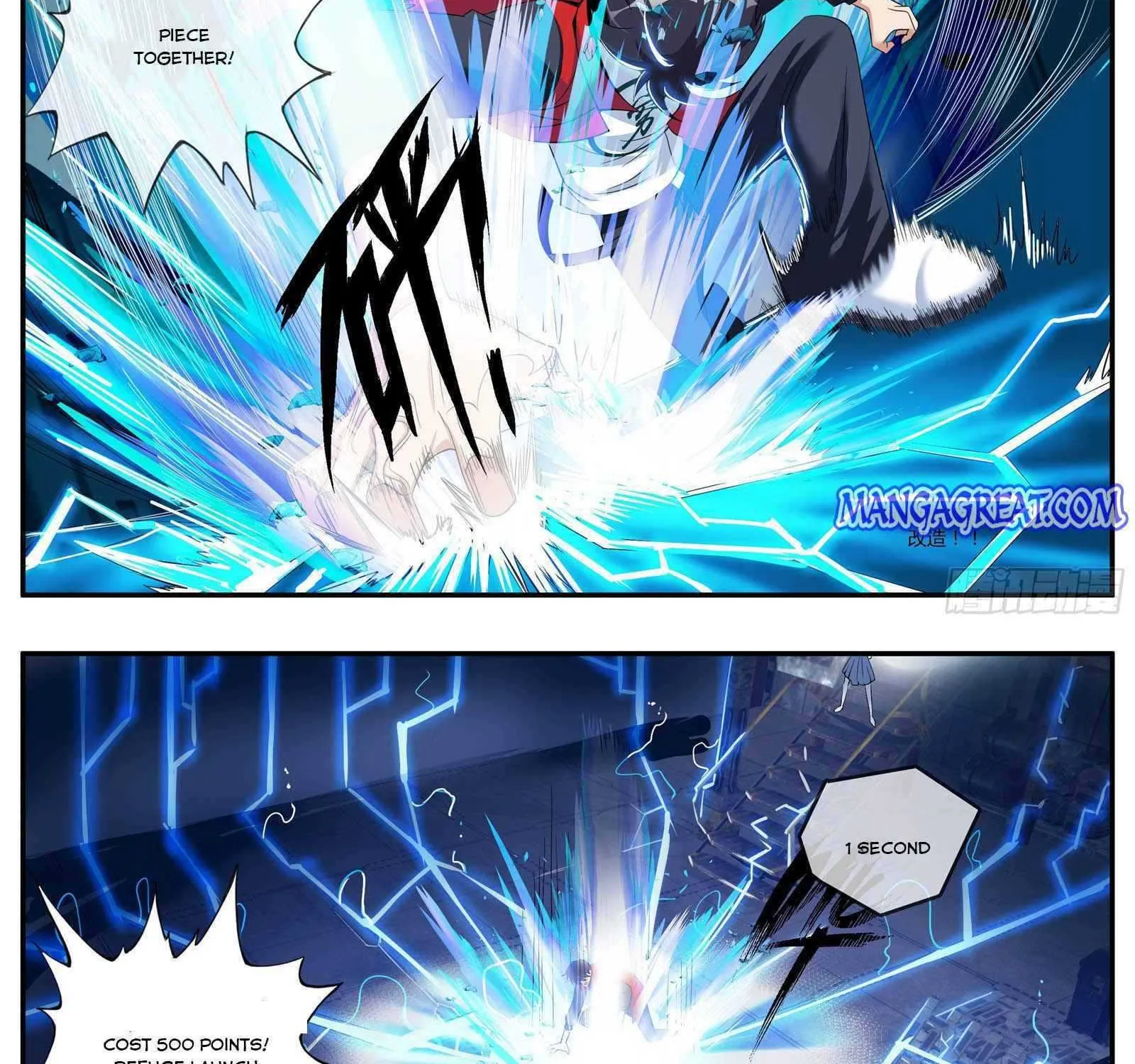 I Have An Apocalyptic Dungeon Chapter 4 page 21 - 