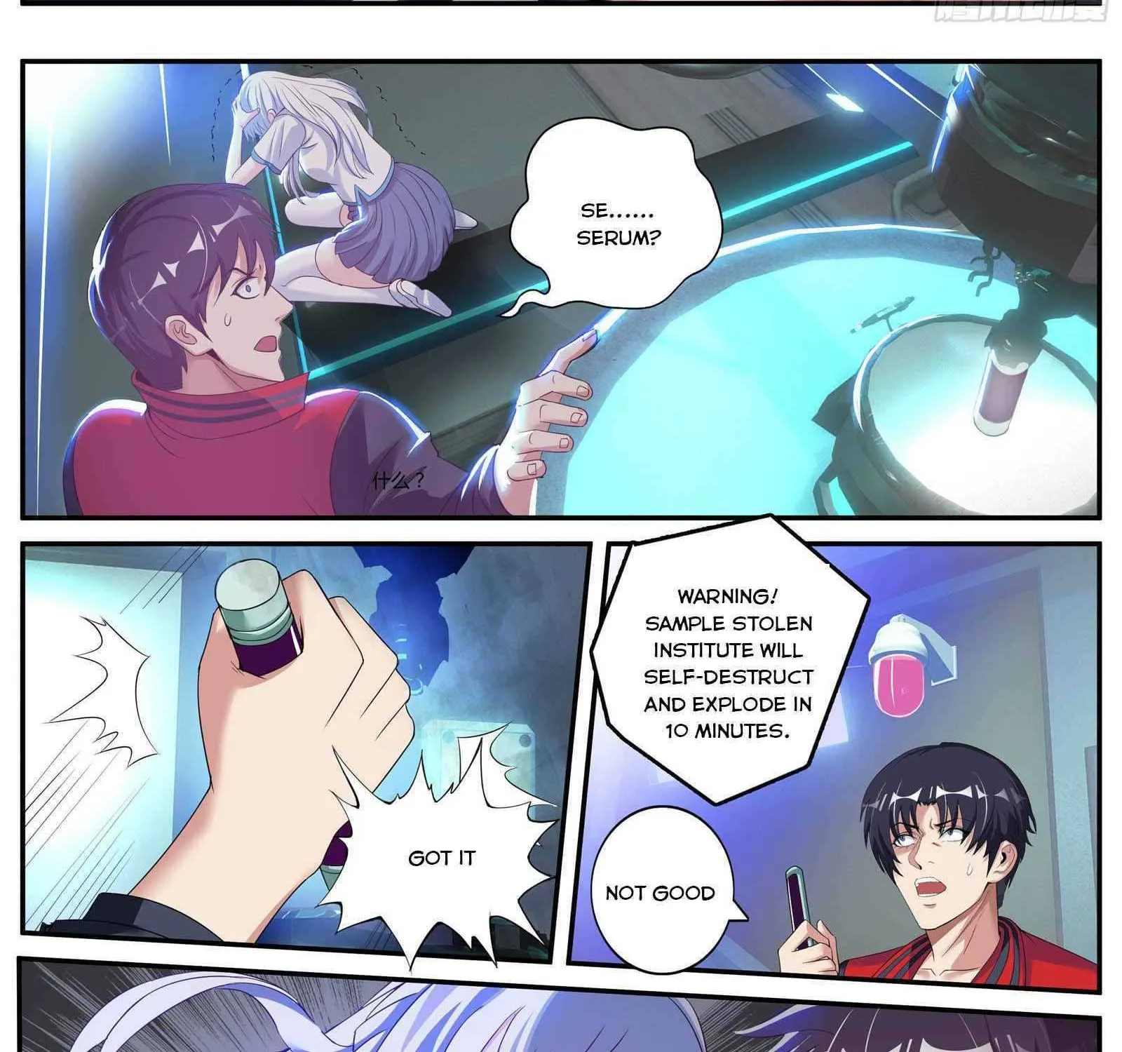 I Have An Apocalyptic Dungeon Chapter 4 page 4 - 