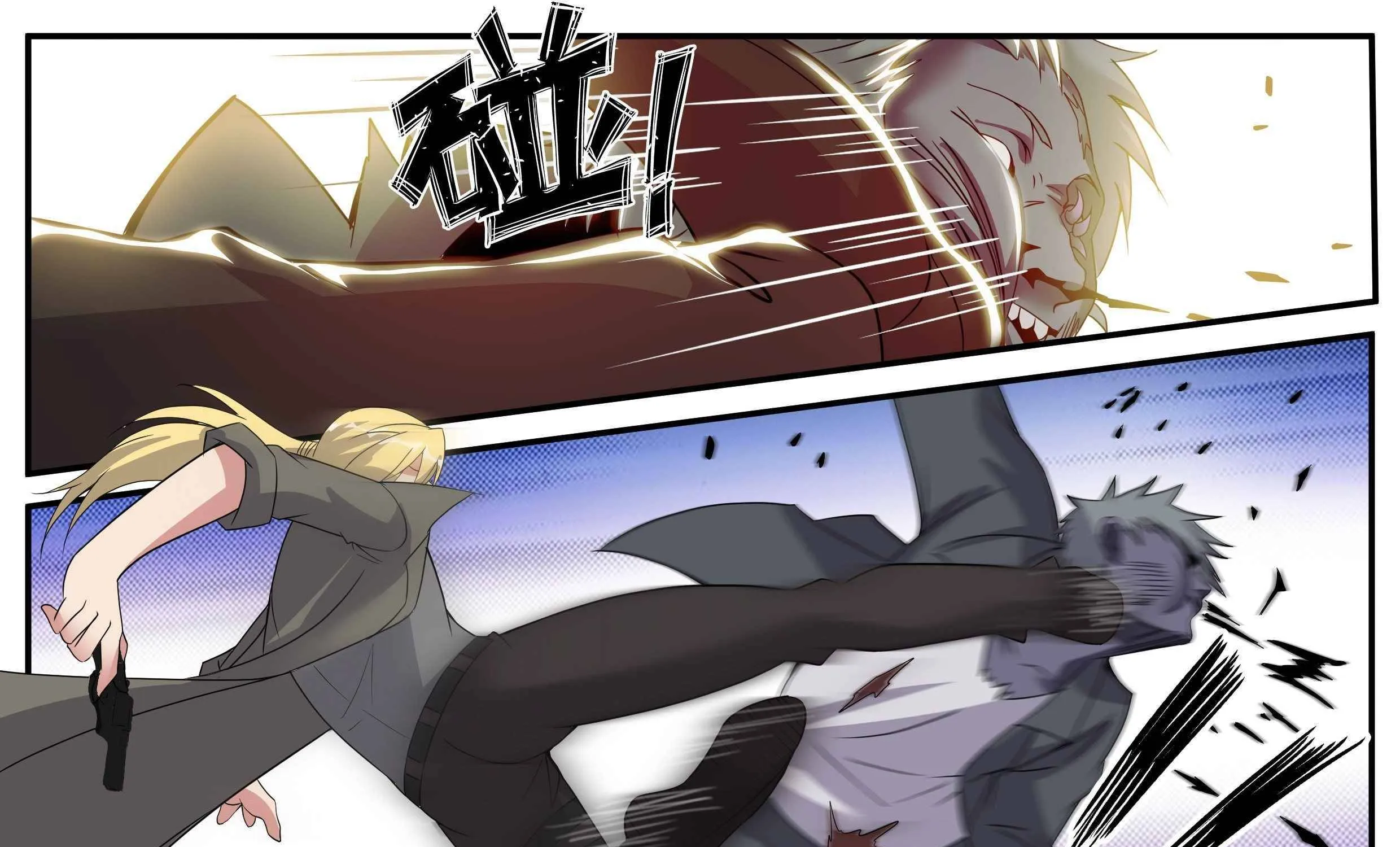 I Have An Apocalyptic Dungeon Chapter 40 page 7 - 