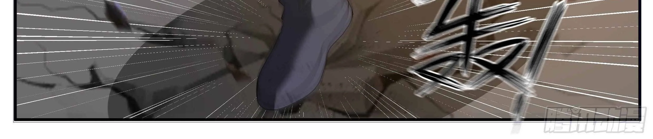 I Have An Apocalyptic Dungeon Chapter 41 page 33 - 
