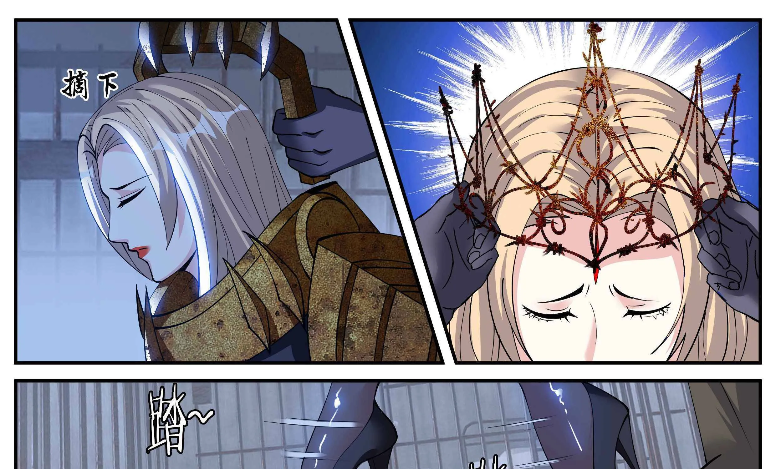 I Have An Apocalyptic Dungeon Chapter 44 page 4 - 