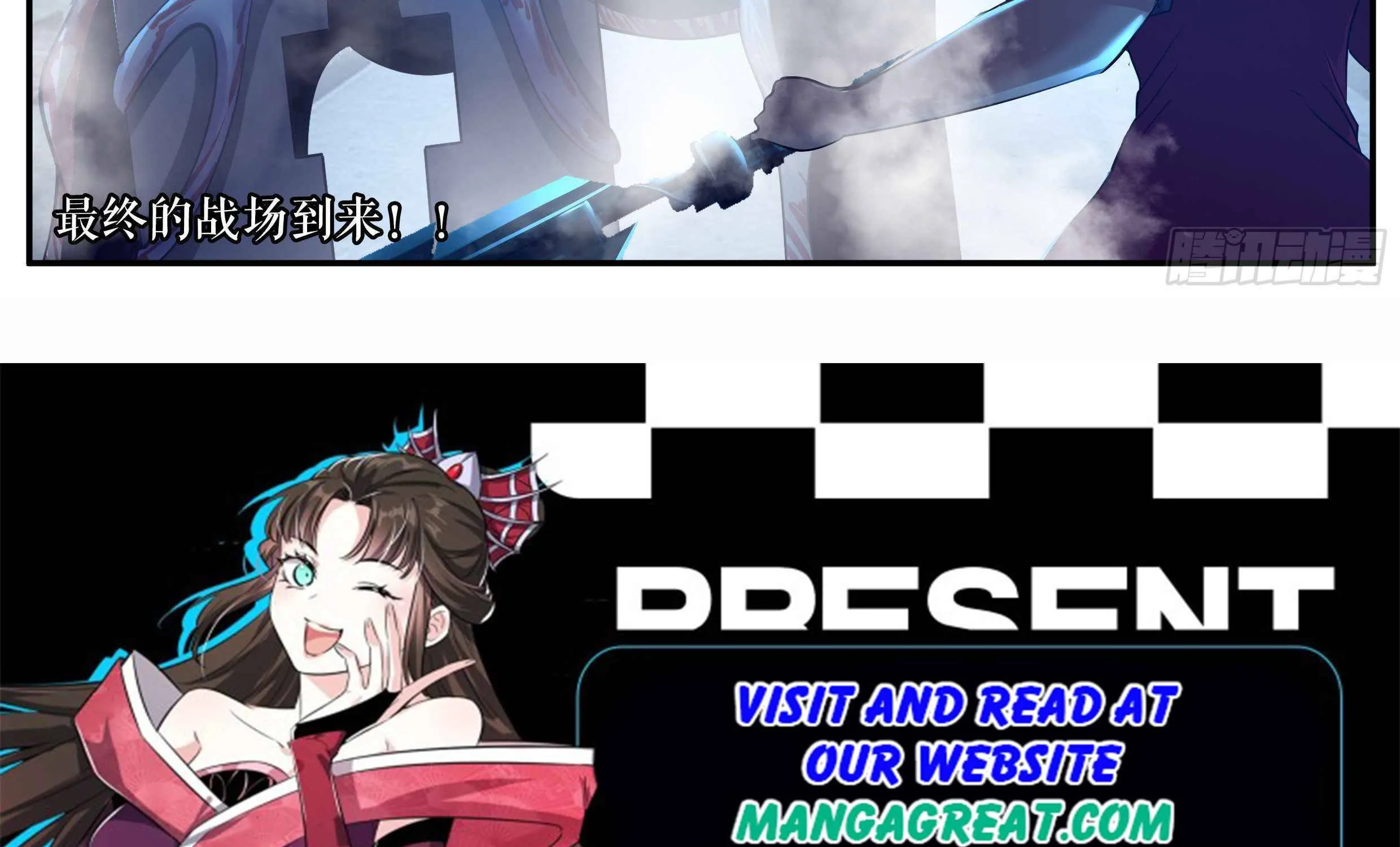 I Have An Apocalyptic Dungeon Chapter 44 page 42 - 