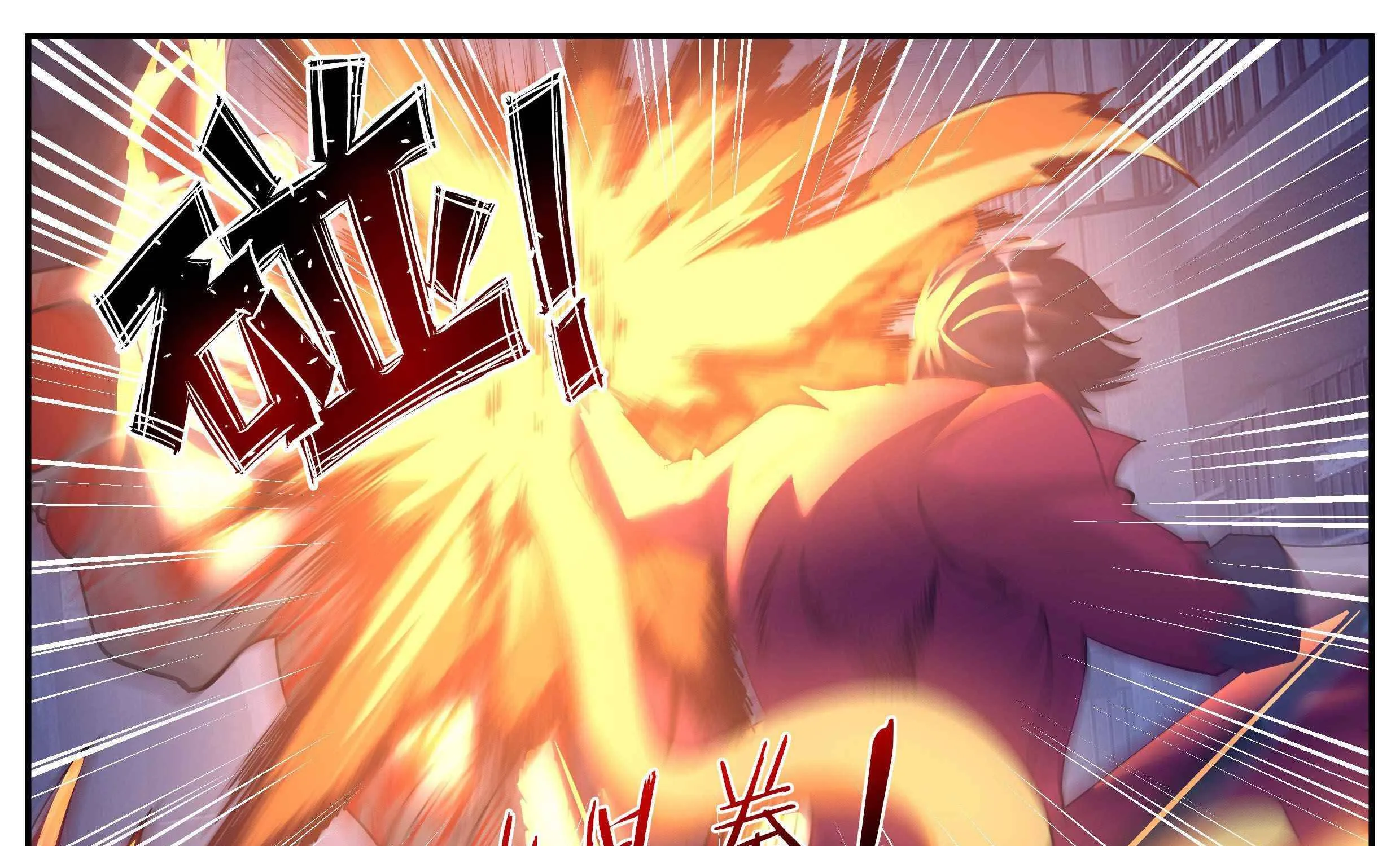 I Have An Apocalyptic Dungeon Chapter 45 page 9 - 