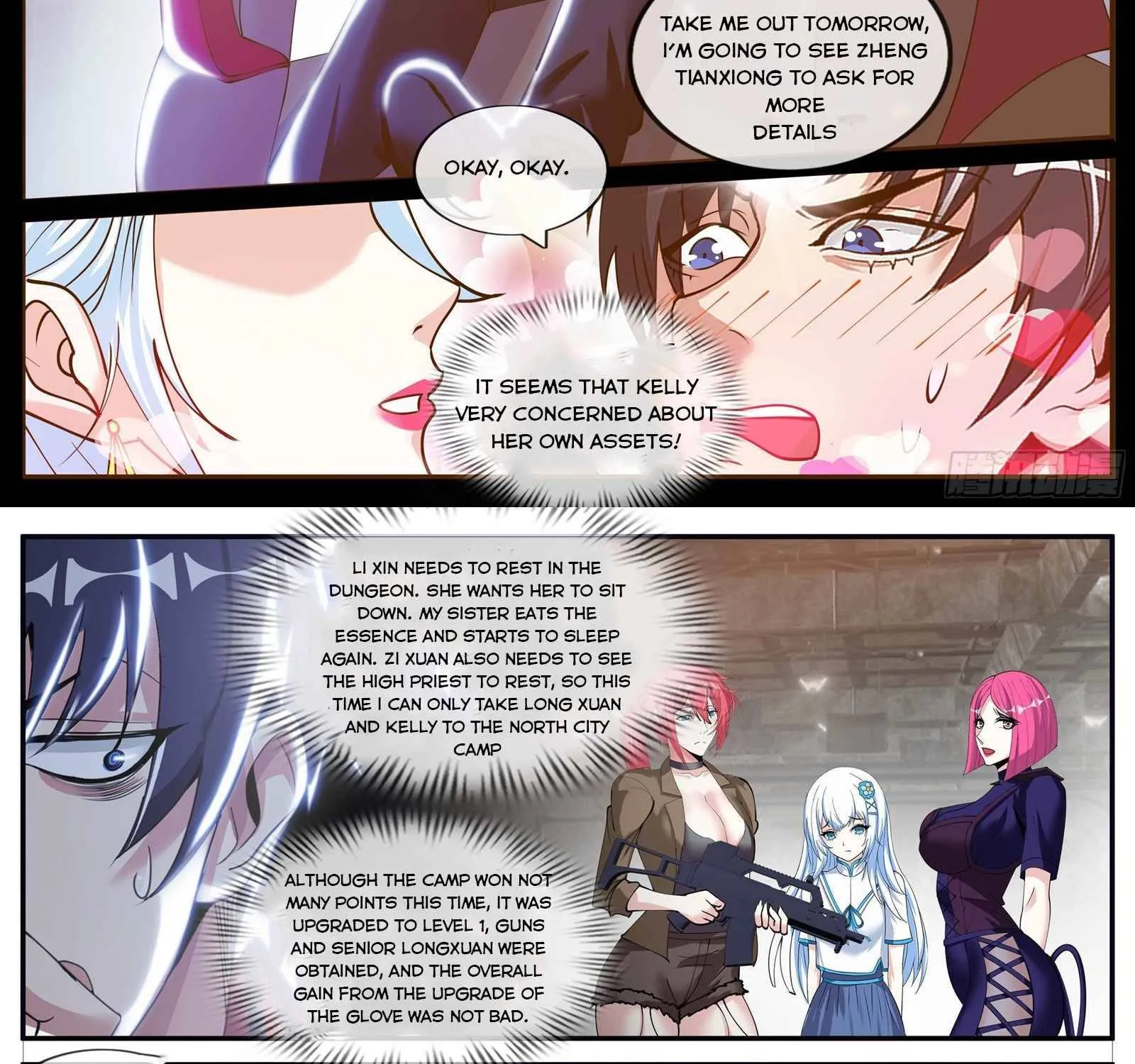 I Have An Apocalyptic Dungeon Chapter 49 page 16 - 