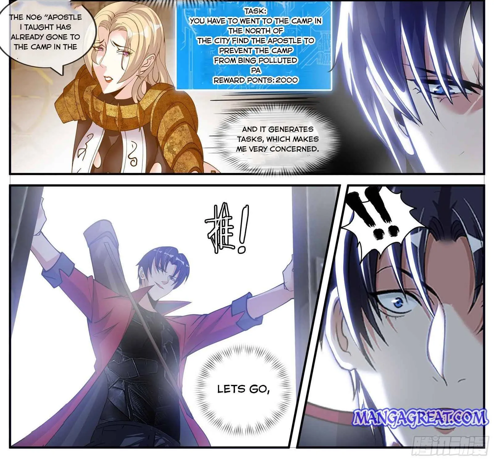 I Have An Apocalyptic Dungeon Chapter 49 page 17 - 