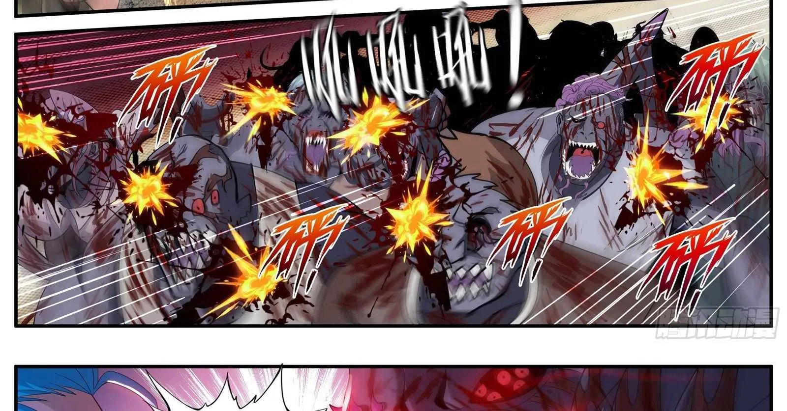 I Have An Apocalyptic Dungeon Chapter 49 page 21 - 