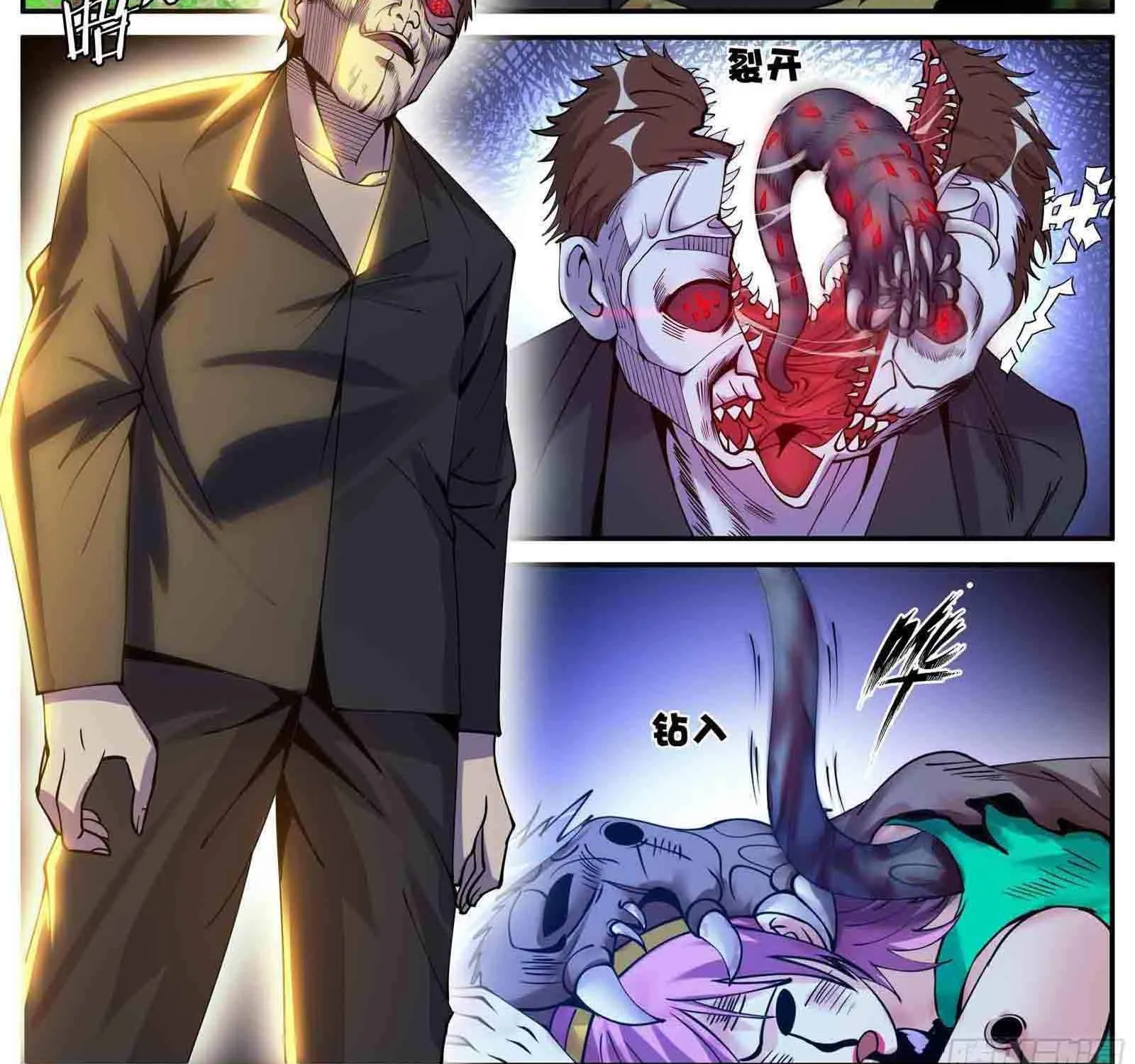 I Have An Apocalyptic Dungeon Chapter 55 page 3 - 