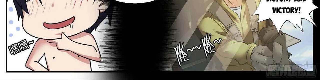 I Have An Apocalyptic Dungeon Chapter 69 page 4 - 