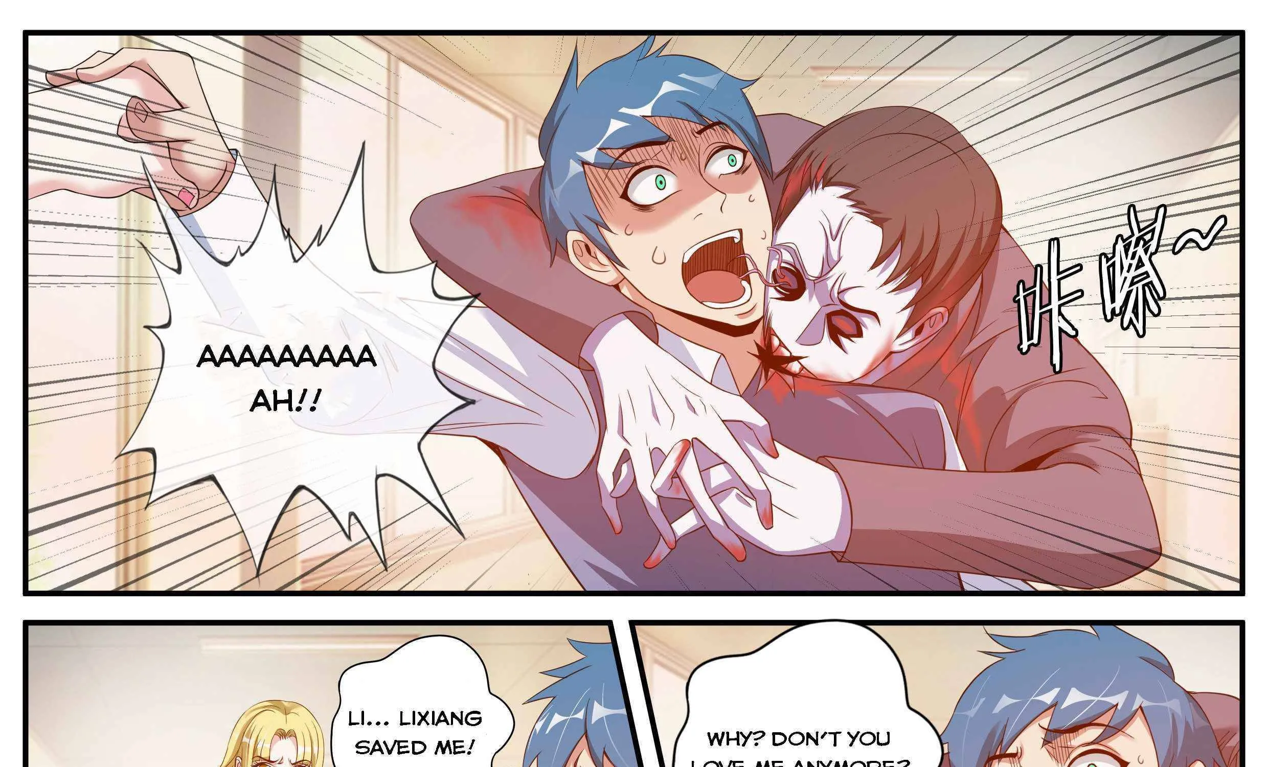 I Have An Apocalyptic Dungeon Chapter 7 page 31 - 