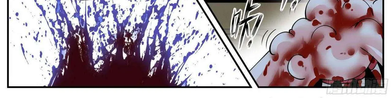 I Have An Apocalyptic Dungeon Chapter 70 page 8 - 