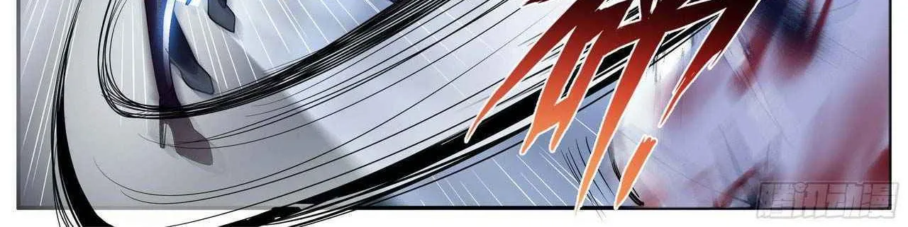 I Have An Apocalyptic Dungeon Chapter 72 page 6 - 