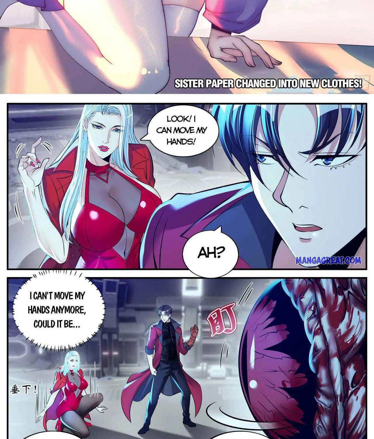 I Have An Apocalyptic Dungeon Chapter 73 page 2 - 