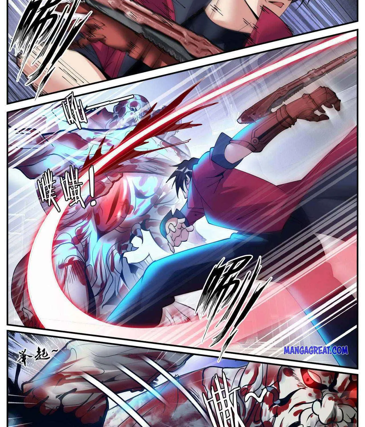I Have An Apocalyptic Dungeon Chapter 73 page 6 - 