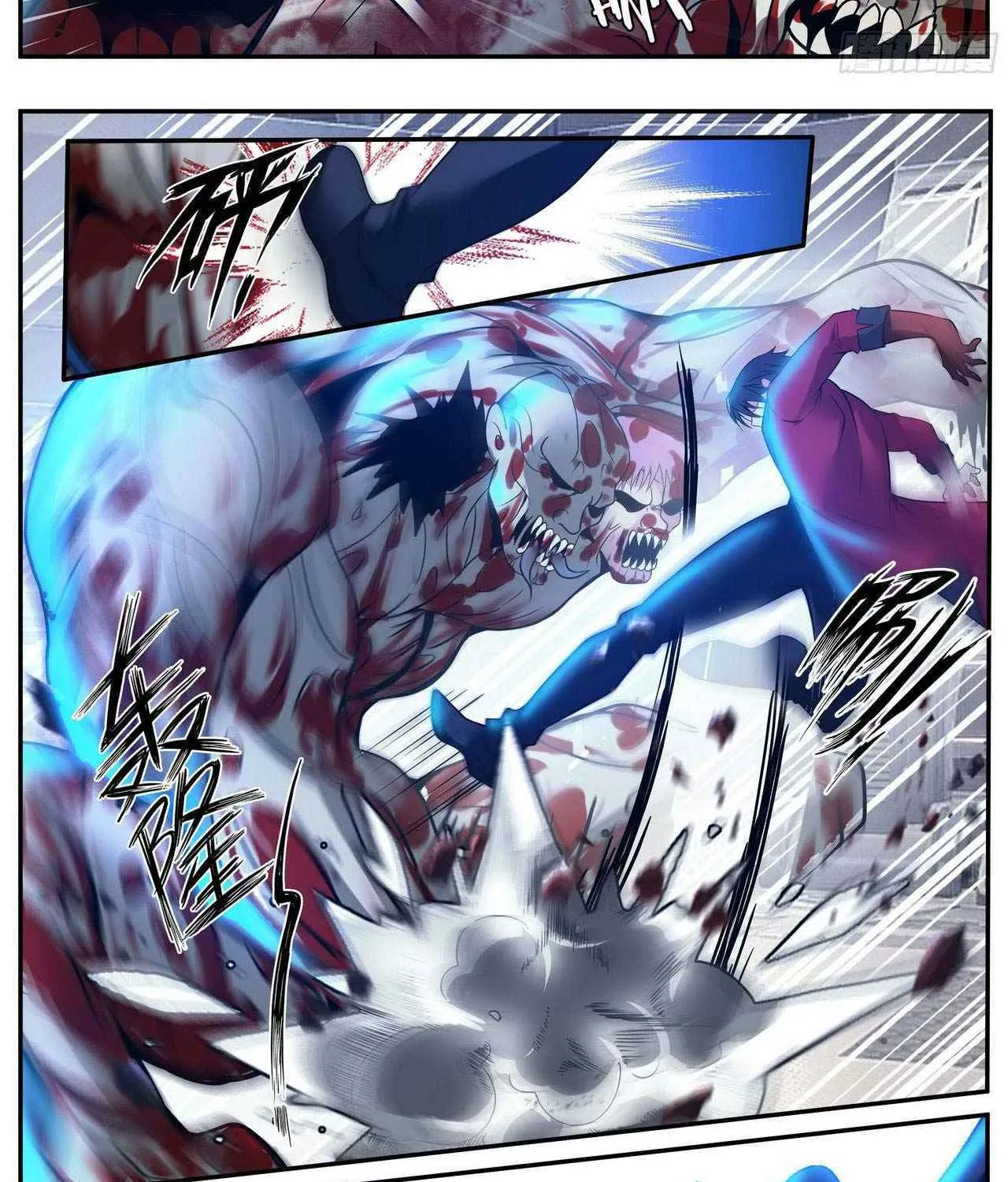 I Have An Apocalyptic Dungeon Chapter 73 page 7 - 
