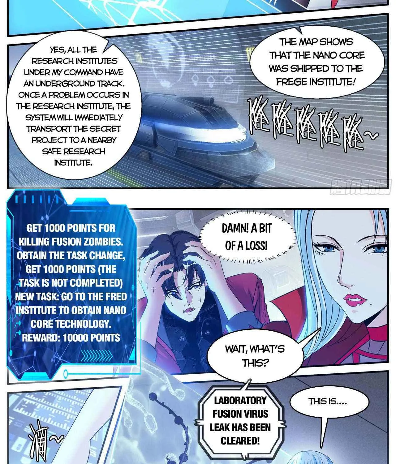 I Have An Apocalyptic Dungeon Chapter 76 page 3 - 
