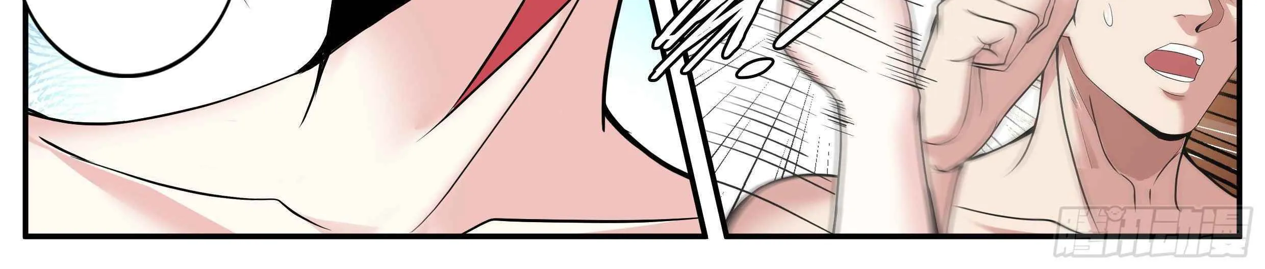 I Have An Apocalyptic Dungeon Chapter 80 page 36 - 