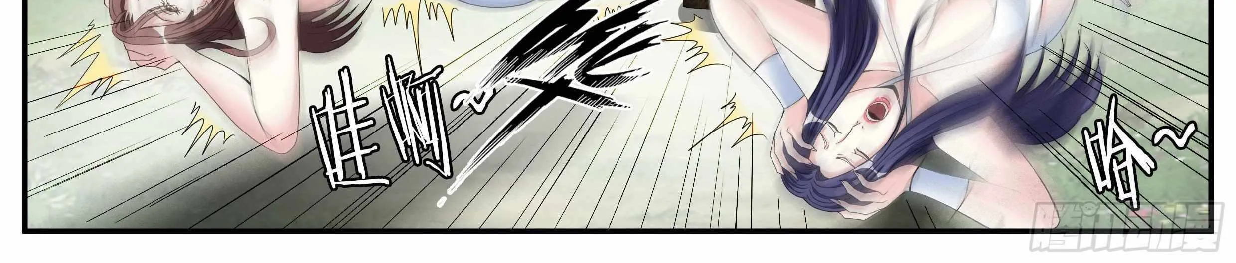 I Have An Apocalyptic Dungeon Chapter 86 page 30 - 