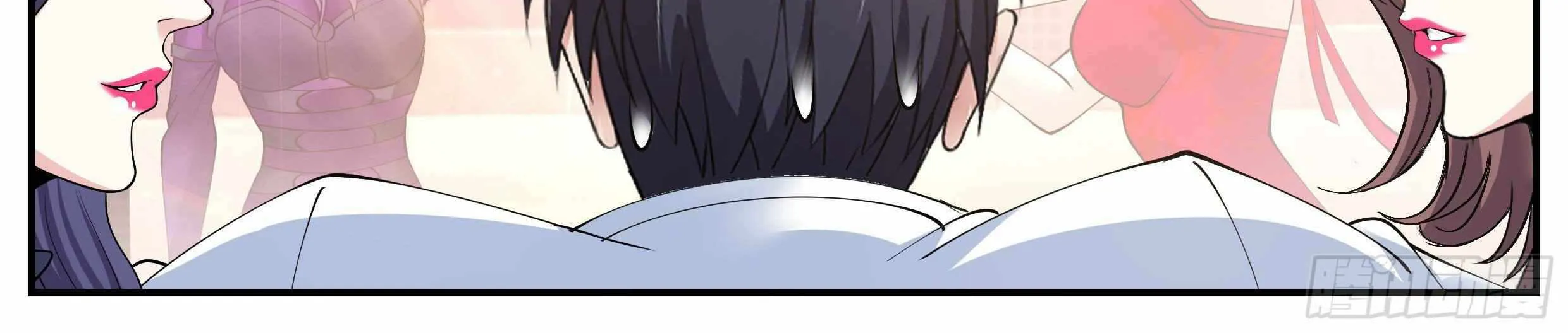 I Have An Apocalyptic Dungeon Chapter 86 page 6 - 
