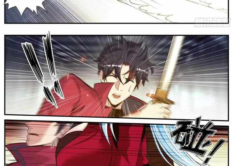 I Have An Apocalyptic Dungeon Chapter 91 page 9 - 
