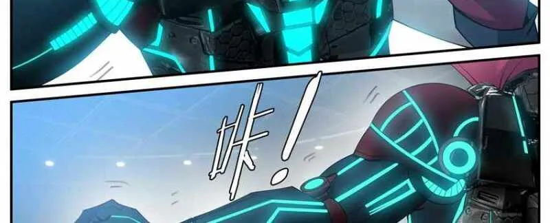 I Have An Apocalyptic Dungeon Chapter 92 page 6 - 